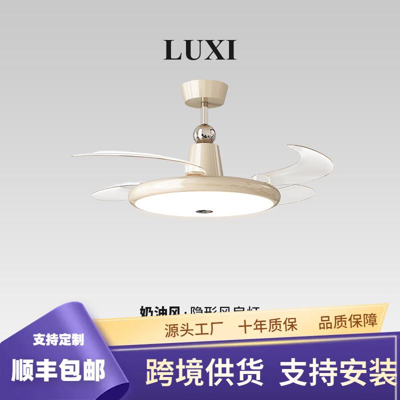 中古奶油风餐厅吊扇灯全光谱护眼书房灯静音隐形吧台饭厅风扇吊灯