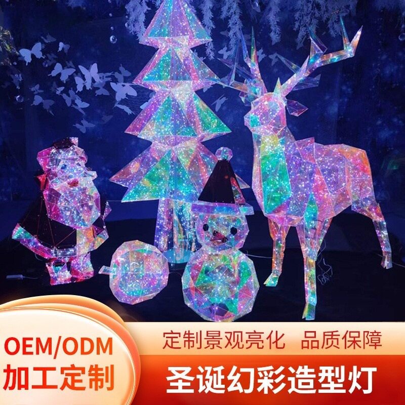 圣诞树装饰梅花鹿雪人造型灯户外亮化景观灯灯光夜景花灯