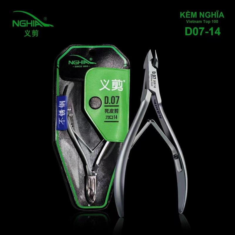 NGHIA越南义剪d07死皮剪美甲店专用去死皮钳修手指甲专业美甲工具