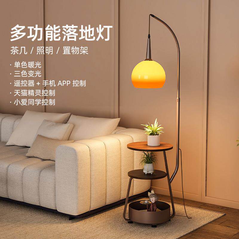 置物落地灯客厅沙发边多功能收纳一体茶几灯北欧卧室书房跨境