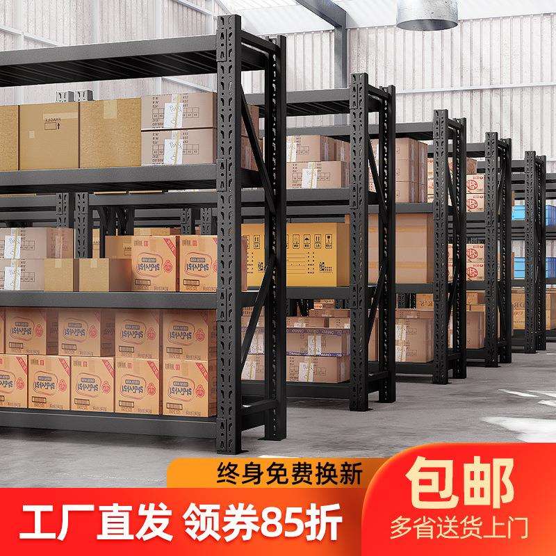 家用货架置物架库房多层黑色储物架仓库铁架地下储藏室阳台杂物架