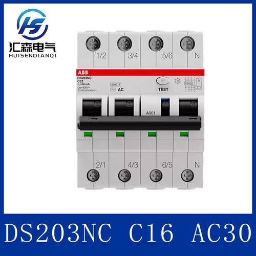 ABB原装DS203NC C16 AC30过流保护剩余电流断路器 4模数 6KA分断