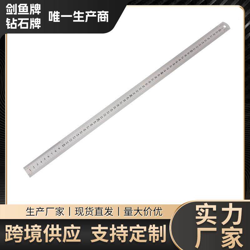 不锈钢加厚直尺30/40/50/60cm钢制尺子刻度绘图测量工具尺子