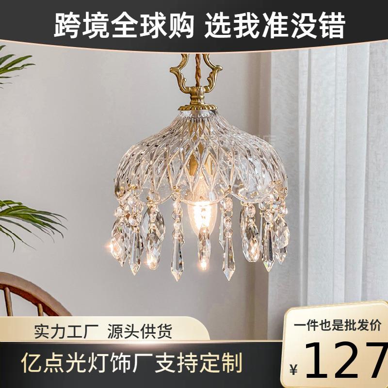 轻奢过道书房水晶吊灯别墅现代简约玄关门口小吊灯儿童房间全铜灯