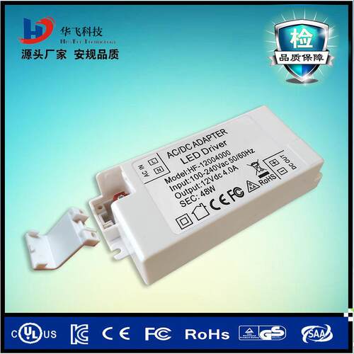 24V2A恒压灯具电源 24V48W足功率LED专用电源 CE ROHS认证电源