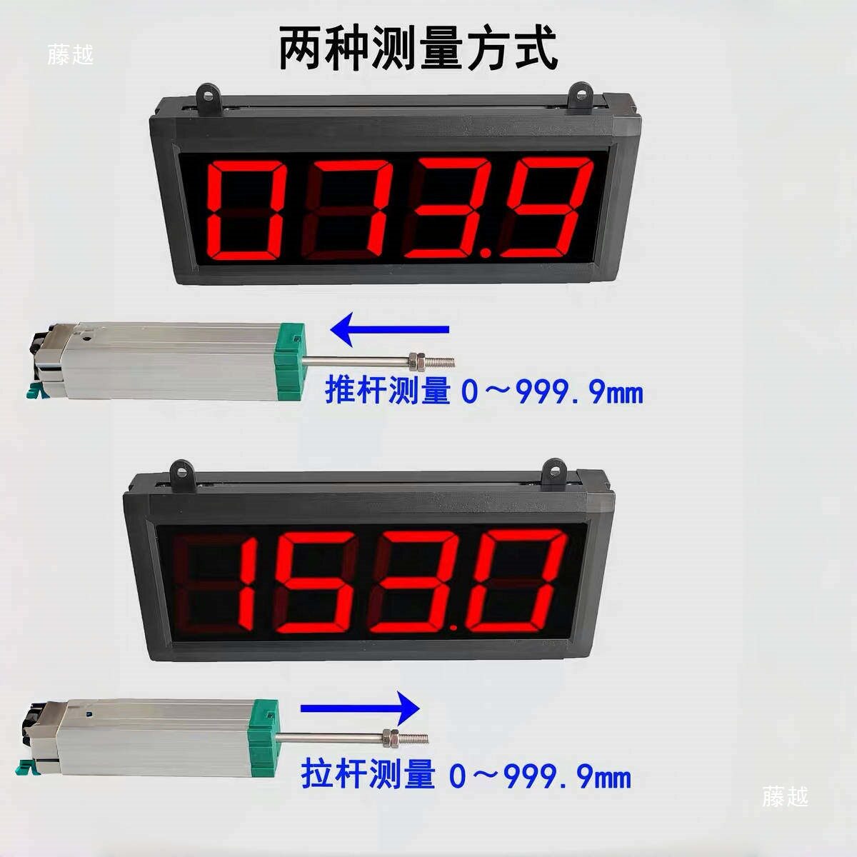 高精度工业推拉式电子数显尺直线注塑机位移长度测量电阻尺测距仪