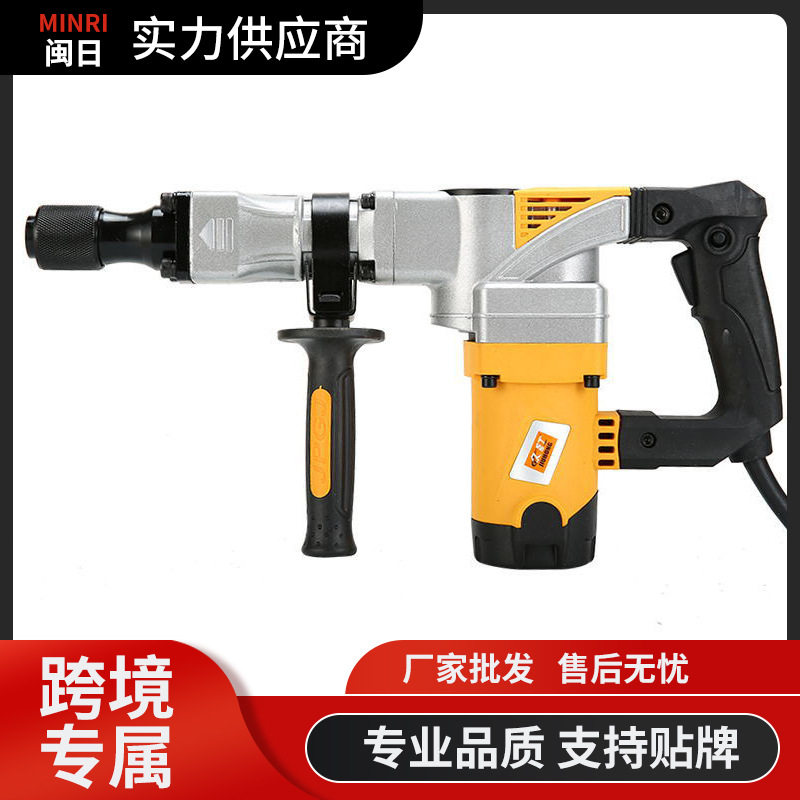 厂家直销0850电镐批发工业级大功率冲击电钻电动工具