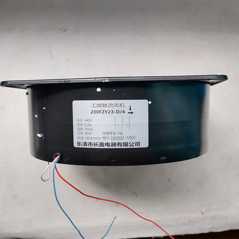 耐高温铁叶T200FZY2-D4-D7-D轴流风机机柜箱变散热风扇220V380V