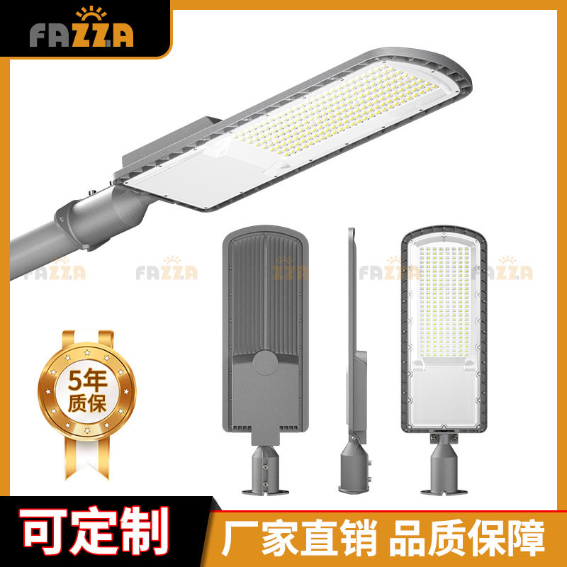 户外高亮led路灯批发新农村照明厂家直销道路高杆LEDIP67防水超亮