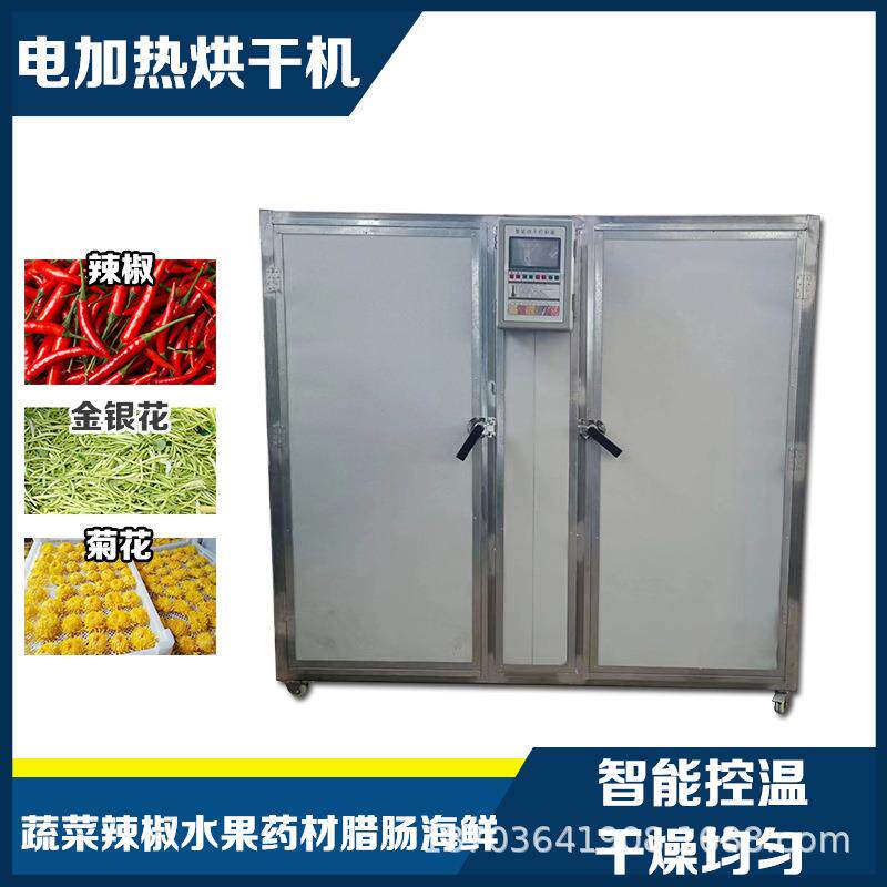 可控温火腿肠烘干机 自动蘑菇红菇烘干箱 土豆片柿饼烘干机器