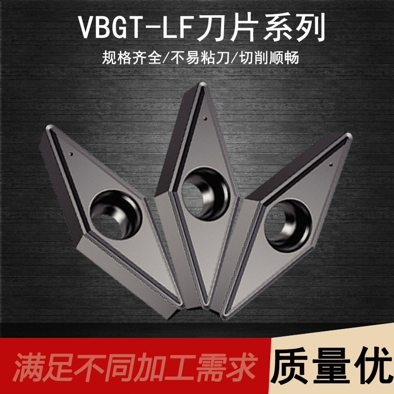 肯纳G级35度菱形尖刀数控刀片硬质合金车床刀粒VBGT110302LFKC730