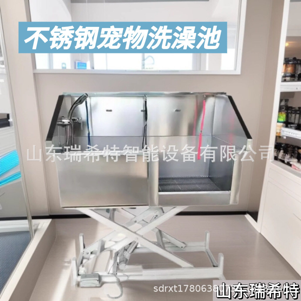 自助洗宠机带水槽宠物洗澡设备洗猫洗狗沐浴多功能自助洗宠机
