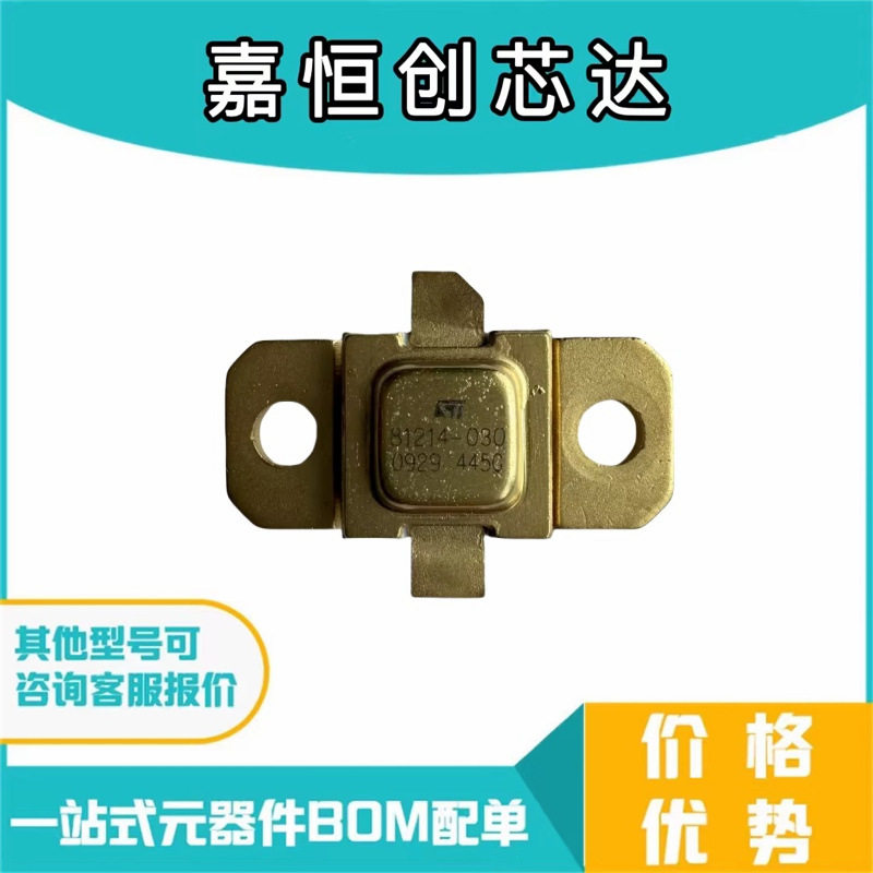 原装现货AM81214-030封装SMD高频管电子元器件集成电路(IC)