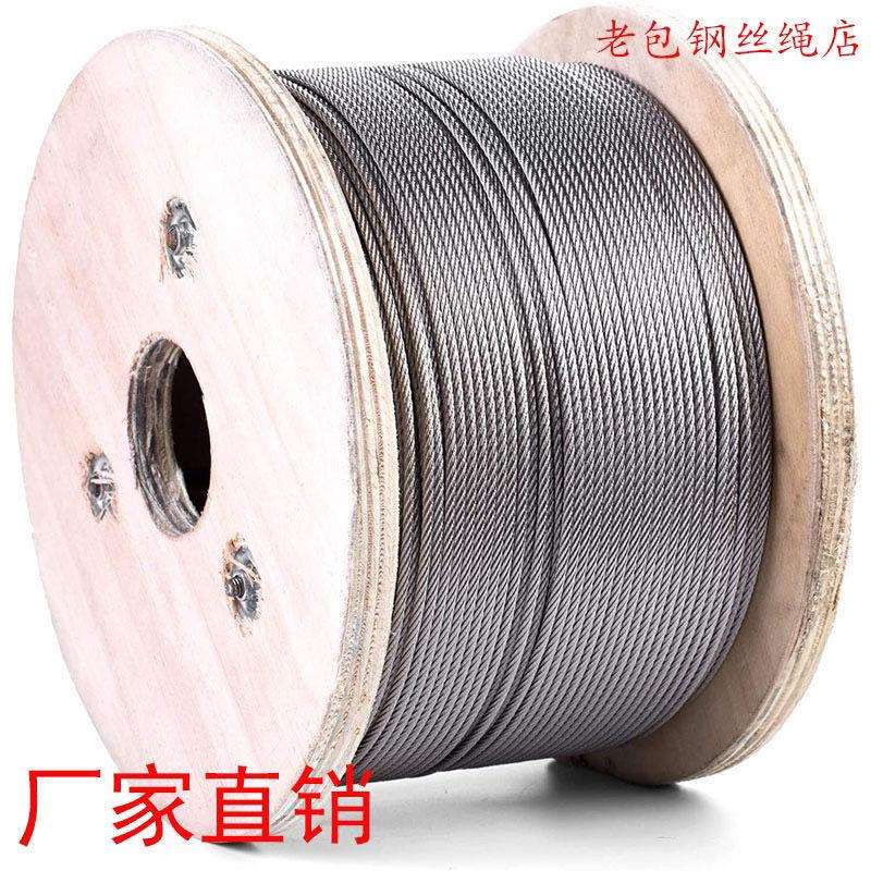 热镀锌钢丝绳拉线种植养殖专用超软钢丝绳耐腐蚀软钢绳软绳防晒网