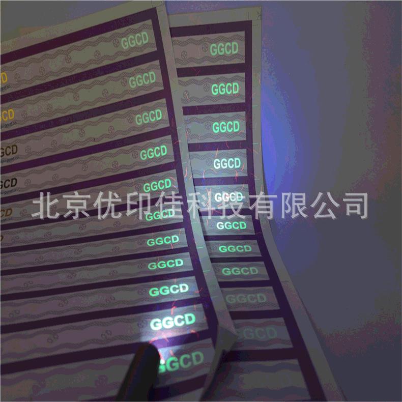 365NM荧光紫外灯现货 荧光增白剂检测工具 手持式荧光验钞检测笔