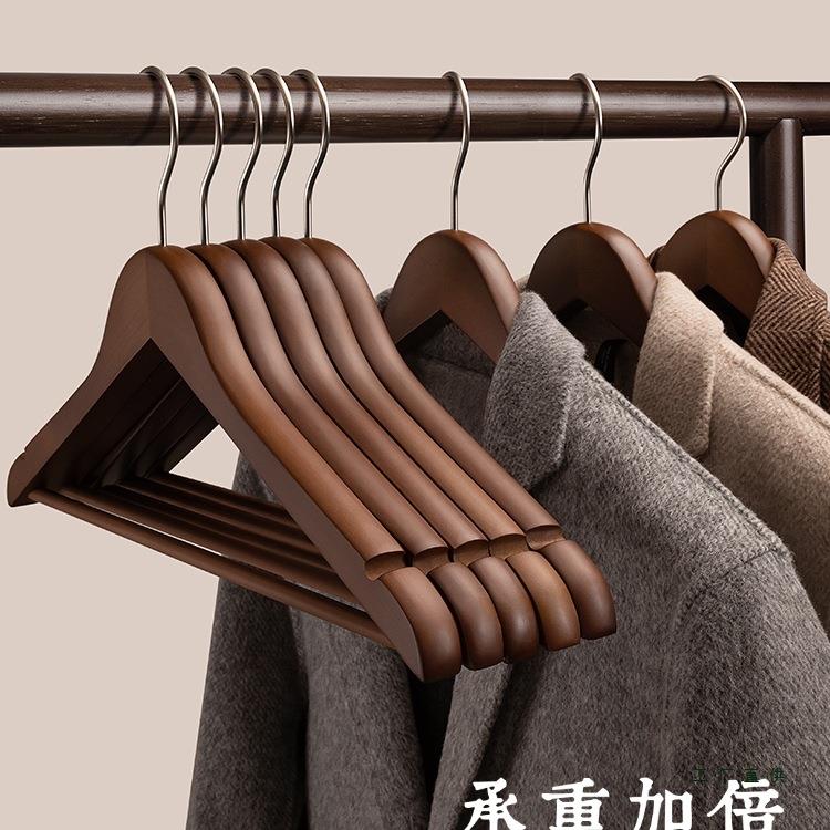 木质衣架家用挂衣实木衣撑无痕防滑酒店服装店木头衣架子