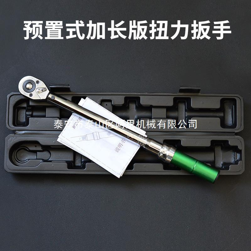 喷油器扭力扳手喷油器维修拆装公斤扭矩扳手柴油共轨电喷工具