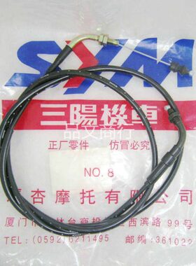 大油5拉线Y沙踏板车  1225G5线门沙绳油豪迈125油CH 门12门拉中61