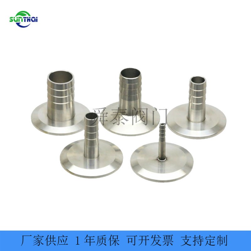 不锈钢KF真空快装皮管接头 真空宝塔软管接头 KFS系列法兰宝塔接