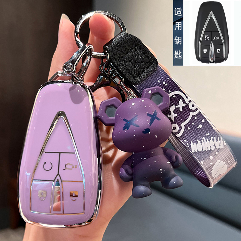 长安启源A05钥匙套24款A07专t用air max壳pro女lite汽车Q05包A06