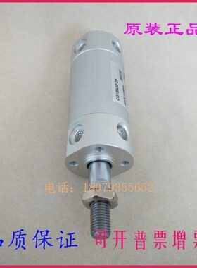 CB25/G1G1/5气缸A230/BC原装正品G1C-351020A2 /A3/5/02/15B40