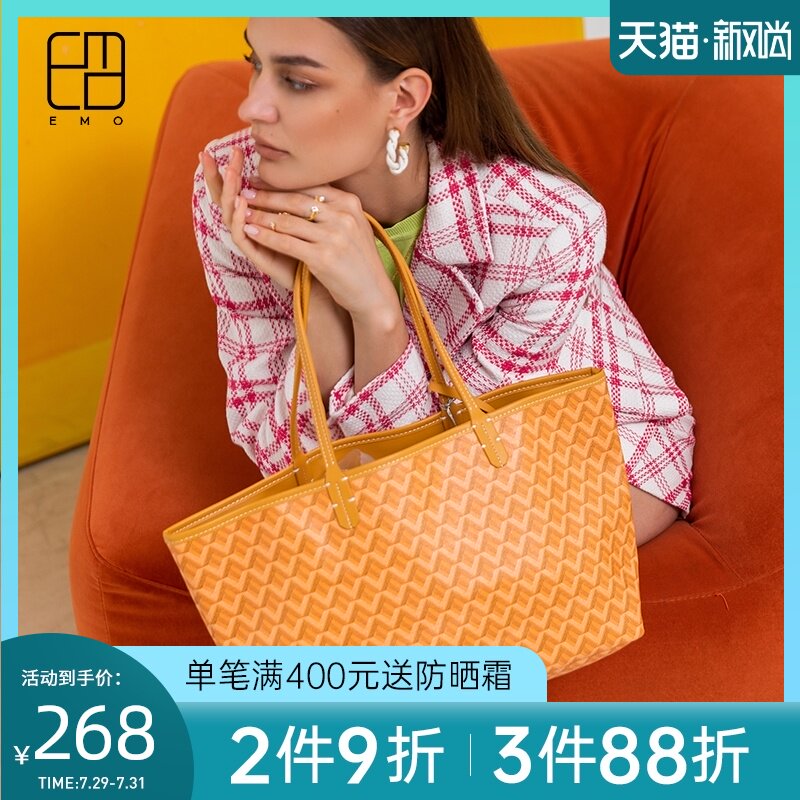 EMO狗牙包托特包m女大容量小众上课通勤大包单肩包手提大学生包包
