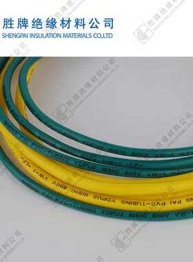阻燃VW-1PVC软管 绝缘耐磨阻燃管套黑色彩色 线束变压器保护软管