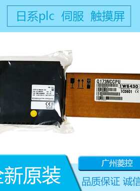 价格 FX1N-60MT FX2N PLC编程 QJ71MT91 QH42P 扩展 输入输出