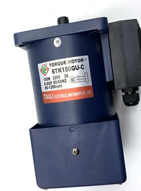 TAILI 台力150W力矩齿轮减速电机6TK150GU-C