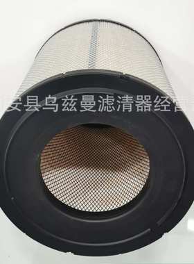 供应工程机械设备滤芯矿山设备滤芯发电机组重卡空气滤芯AF25139M