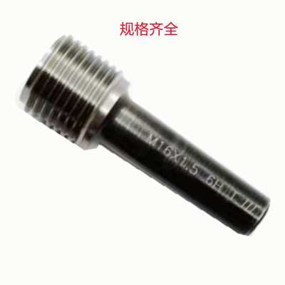 成量M3X0.5/M20X1.5/M24X0.75/M30X1.5-6H非标 销售 螺纹塞规