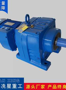 TK88减速机TK98减速机上海厂家供应 货期快 质保三年