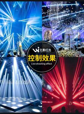 文景金刚1024灯光控台酒吧婚庆大型宴会厅舞台演出dxm512控制器