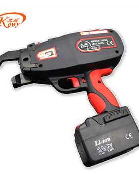 kowy九威 钢筋捆扎机 充电式电动工具 自动钢筋捆扎机厂家直销