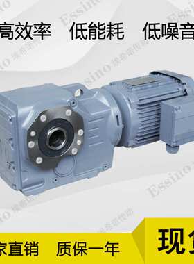 厂家 提供3D模型四大系列K/KA/KF/KAF减速机螺旋锥齿轮减速器