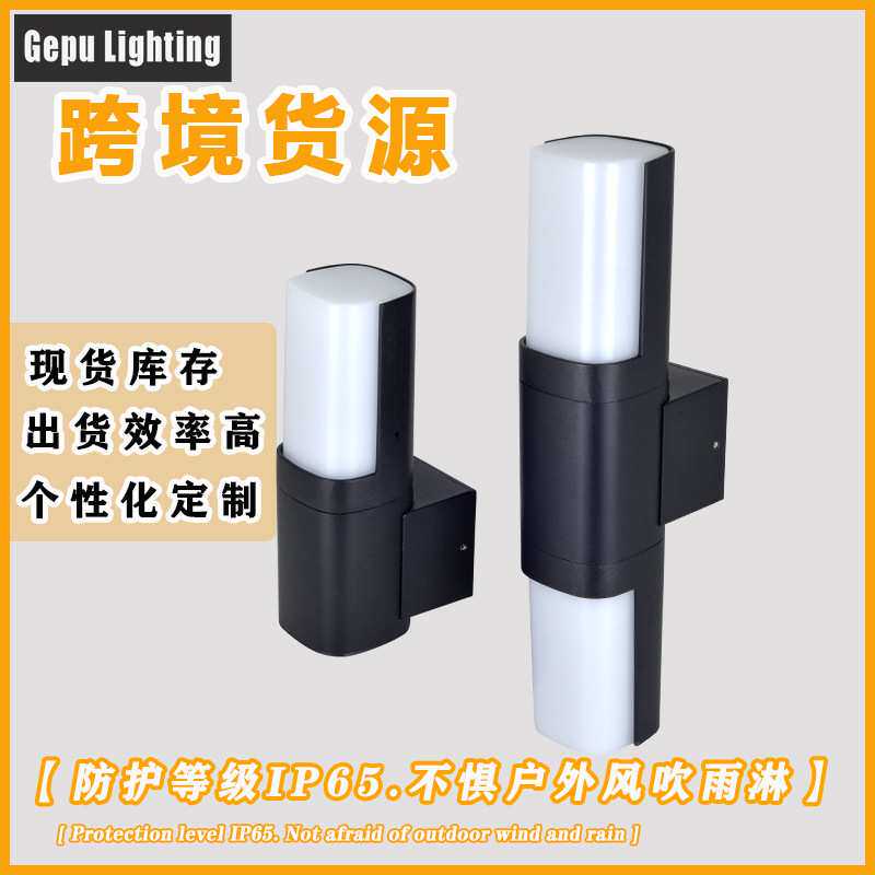 led壁灯户外防水门头门口阳台露台庭院外墙灯新中式防潮铝材灯具
