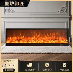 电子壁炉芯灯箱仿真火木炭假火焰客厅装饰嵌入式家用加热取暖
