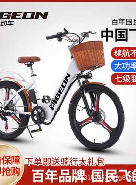 电动自行车锂电车26寸山地车助力车3C国标电动自行车琦利电动自行