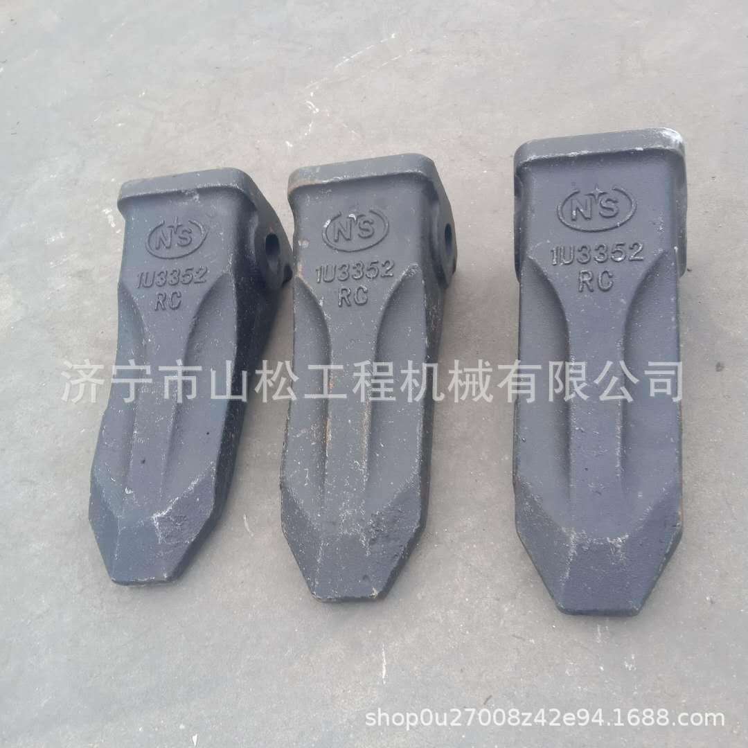 供应E320CE330E318挖掘机岩石斗齿齿套齿根齿座1U3352RC