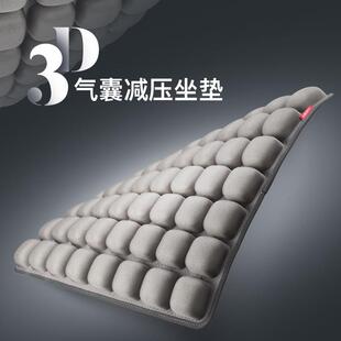 innerneed空气坐垫靠背3D立体气囊减压按摩保健汽车办公室椅垫子