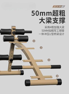 109大板大号仰卧板加长加宽加厚仰卧起坐健身器材腹肌板