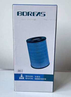 56006153318空气滤芯BK37-8G开山空压机风格普瑞阿斯配件37KW