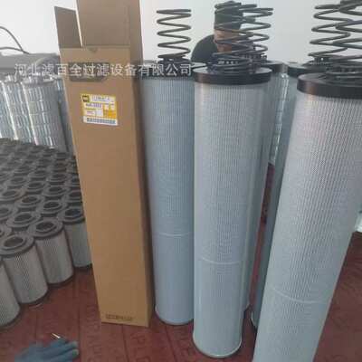 黎明液压油滤芯LH0060R20BN/HC、LHR30BN/HChdx-40过滤器