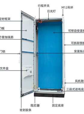 仿威图控制柜PLC拼装九折型材并柜威图ES柜组合配电柜配电箱