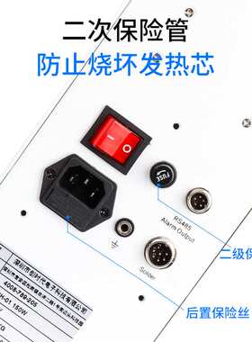 自动焊锡机温控器CH01自动化专用焊台150W大功率恒温智能报警联网