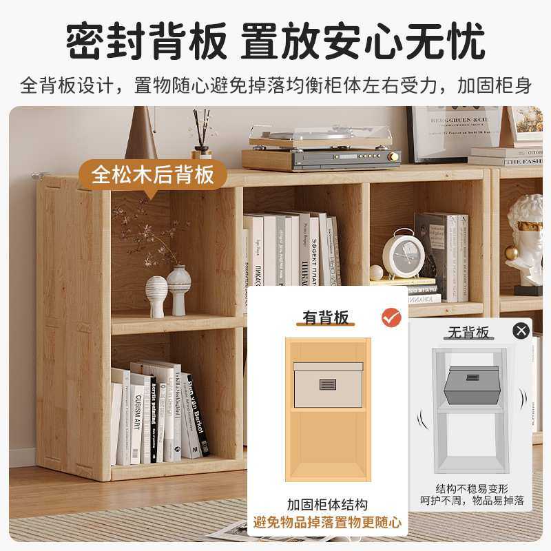 书架家用简易全实木落地多层矮柜客厅靠墙组合展示柜子松木书柜,玩具/童车/益智/积木/模型,其它,淘宝优惠券,粉丝福利购,淘宝优惠卷