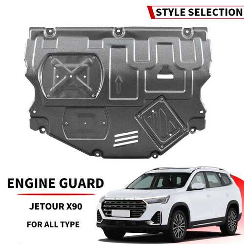 Battery motor skid plate for ez6 ev ez6ev电池电机下护板