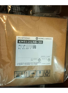 柯尼卡512i 30PL喷头