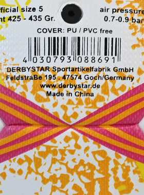 比赛5号无缝贴皮比赛成人比赛训练比赛可以 DERBYSTAR比赛5号