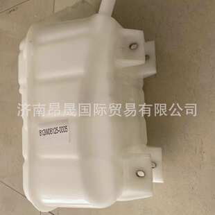 0005膨胀水箱总成 外贸出口 T7H汕德卡C7配件812W06125 重汽HOWO